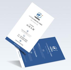 Resource:Design (sk-kita)さんの社会保険労務士・行政書士事務所で使用する名刺のデザインへの提案