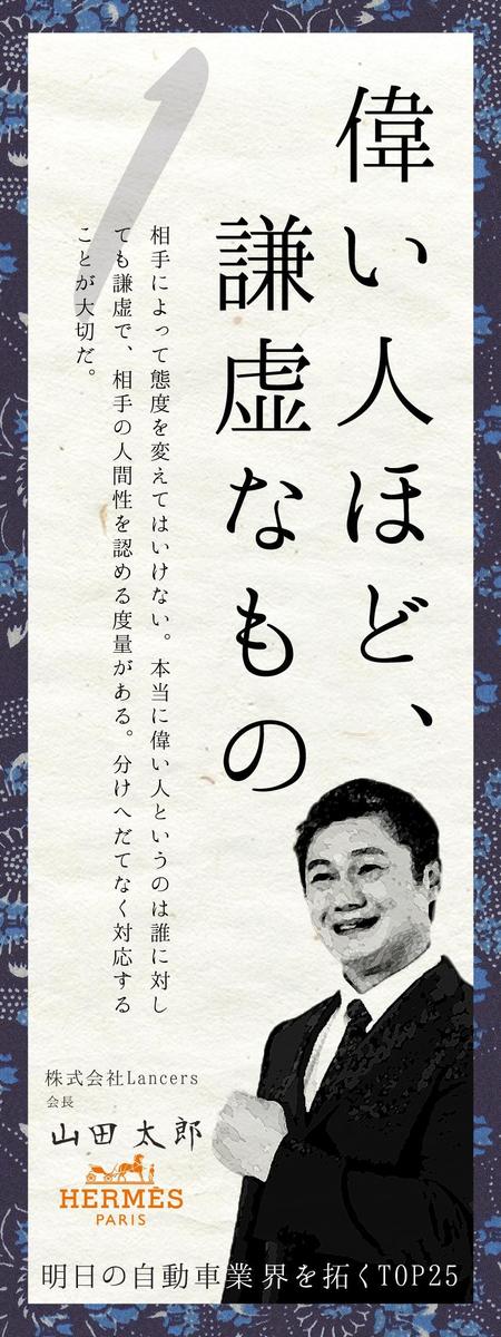 Tsuyoshikaさんの事例 実績 提案 日めくりカレンダーのイラストレーター化 ラフ案を提案させてい クラウドソーシング ランサーズ