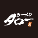 n_shinji (n_shinji)さんの「ラーメン　タロー　大森」のロゴ作成への提案