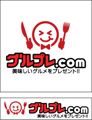 koheiさんのグルメサイトのロゴ制作への提案