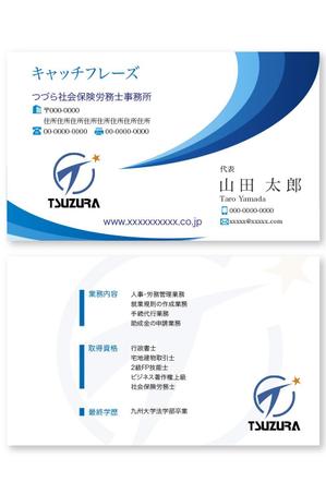 k_lab (k_masa)さんの社会保険労務士・行政書士事務所で使用する名刺のデザインへの提案