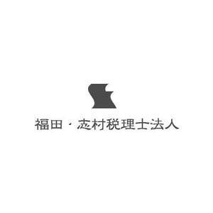 さんの「福田・志村税理士法人」のロゴへの提案