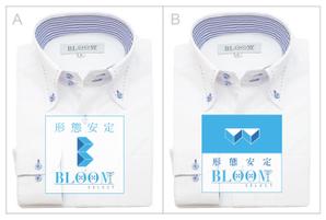 T.K.graphic (sumotiti)さんのワイシャツのパッケージデザインへの提案