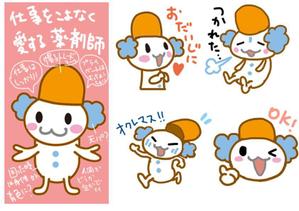 YOSHI (mogumogumogumogu)さんの薬剤師転職支援サイトのイメージキャラクターデザイン【LINEスタンプ採用予定！】	への提案