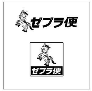 浅野兼司 (asanokenzi)さんの軽貨物運送業を営む会社のオリジナルキャラクターデザイン制作への提案