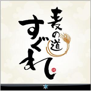 sakitakataka (ramukisa_49)さんのラーメン屋　ロゴへの提案