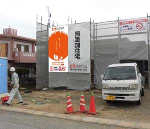 Y.design (yamashita-design)さんの工事現場用「サイアスホーム」テント膜　印刷デザインへの提案