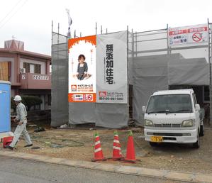 Y.design (yamashita-design)さんの工事現場用「サイアスホーム」テント膜　印刷デザインへの提案