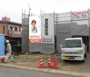 Y.design (yamashita-design)さんの工事現場用「サイアスホーム」テント膜　印刷デザインへの提案