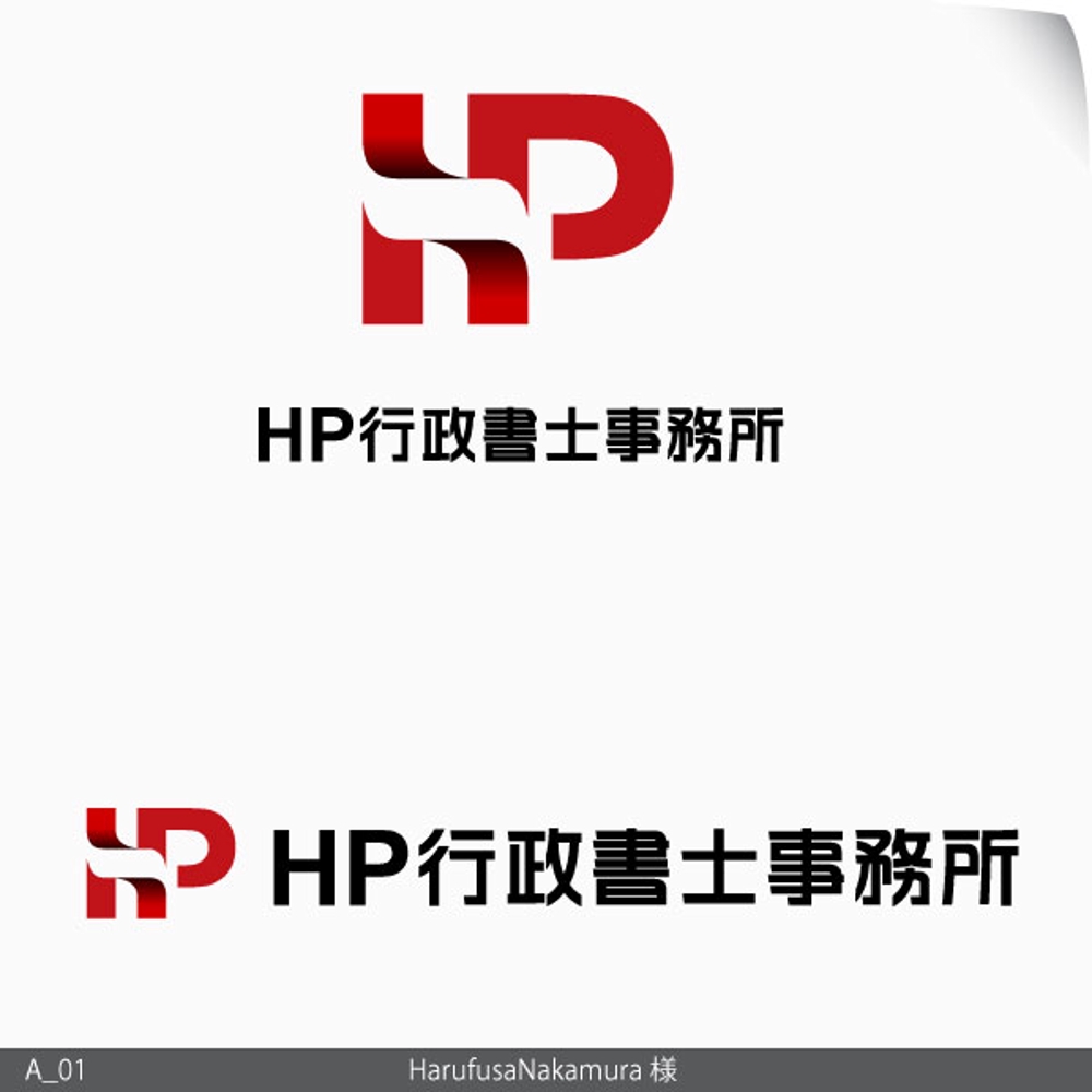 HP応募01.jpg