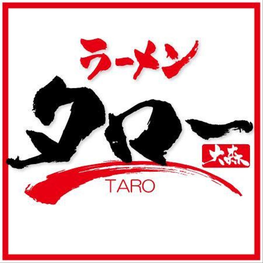 taro01.jpg