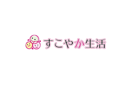 ninaiya (ninaiya)さんのオウンドメディアサイト”すこやか生活”のロゴへの提案
