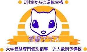 マサキ (masaki0320)さんの大学受験専門の個別指導塾のロゴへの提案