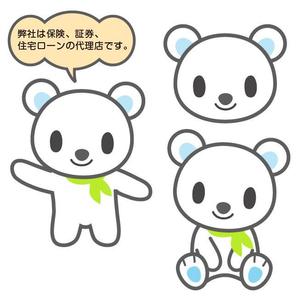 nishさんの会社のマスコットキャラクター　白くまへの提案