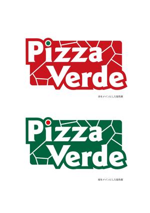 takeshi_openさんの石窯ピザ屋　「Pizza Verde」のロゴへの提案