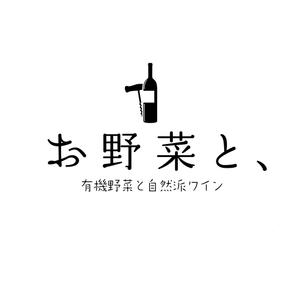 timepeace ()さんの野菜ビストロの店名ロゴへの提案