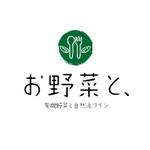 timepeace ()さんの野菜ビストロの店名ロゴへの提案