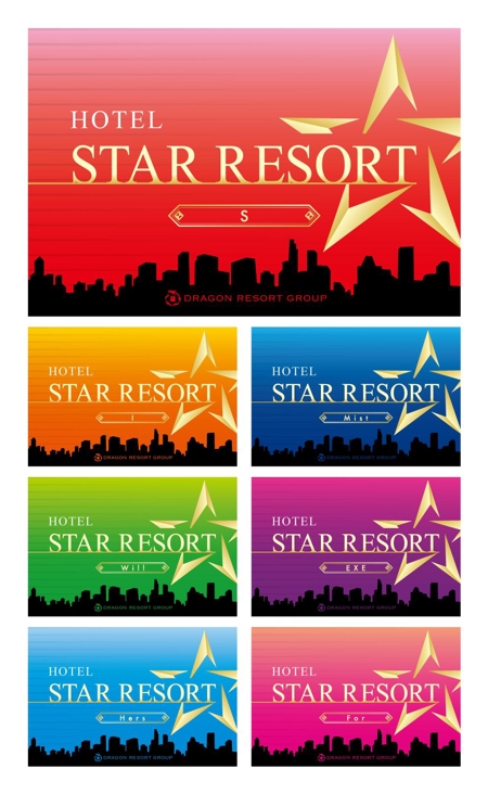 maharo77 (maharo77)さんのレジャーホテルブランド名「STAR RESORT」の看板デザインへの提案