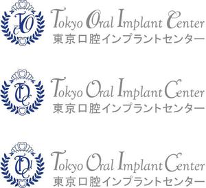 中津留　正倫 (cpo_mn)さんの東京口腔インプラントセンターのロゴ制作への提案