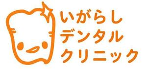 kusunei (soho8022)さんの歯科医院のロゴへの提案