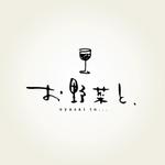 yoshidada (yoshidada)さんの野菜ビストロの店名ロゴへの提案