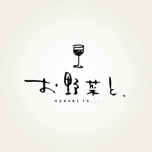 yoshidada (yoshidada)さんの野菜ビストロの店名ロゴへの提案