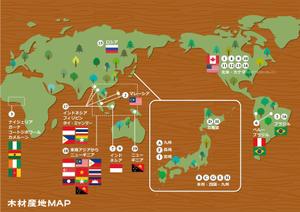 大橋デザイン (tamsan)さんの 国内外木材産地の地図作成と木材案内リスト作成への提案
