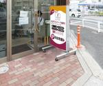 cocococo (cocococo)さんの歯科医院の壁面看板3面・置き看板のデザイン制作への提案
