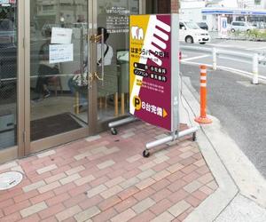 cocococo (cocococo)さんの歯科医院の壁面看板3面・置き看板のデザイン制作への提案