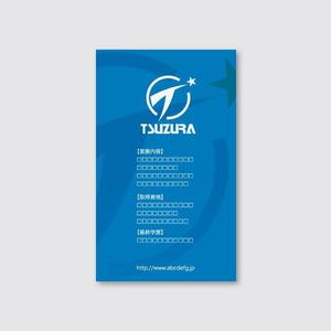 トランプス (toshimori)さんの社会保険労務士・行政書士事務所で使用する名刺のデザインへの提案