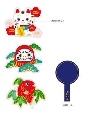 MINENKO (minenko)さんの《金沢土産》金箔入りカップ酒のラベルデザインへの提案