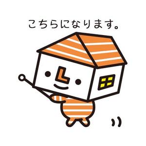 プレミアムオレンジ (premiumorange)さんの不動産会社　キャラクターデザインへの提案