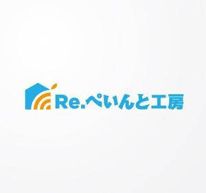 Kiwi Design (kiwi_design)さんの外壁塗装工事　Ｒｅ.ぺいんと工房　のロゴへの提案