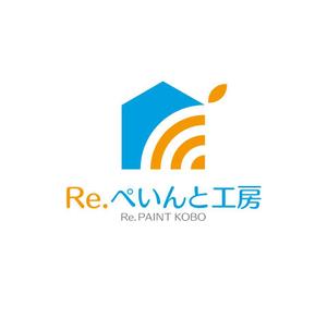 tera0107 (tera0107)さんの外壁塗装工事　Ｒｅ.ぺいんと工房　のロゴへの提案