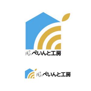 ロゴ研究所 (rogomaru)さんの外壁塗装工事　Ｒｅ.ぺいんと工房　のロゴへの提案