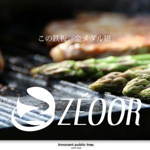 Innocent public tree (nekosu)さんの「ZÉOOR」のロゴ作成への提案