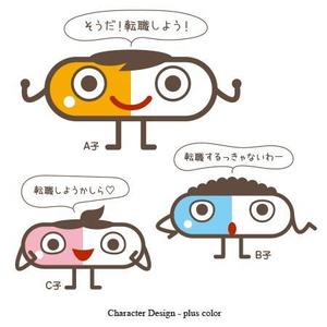 PLUS COLOR (plus_color)さんの薬剤師転職支援サイトのイメージキャラクターデザイン【LINEスタンプ採用予定！】	への提案