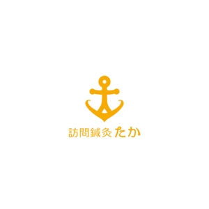 SHIROさんの神戸の在宅治療院 「訪問鍼灸たか」の ロゴへの提案