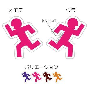 MU work mirio0x77 (SRBM)さんの【急募！】型のみ！果実サプリのアルミパック形状！手描きOK！への提案