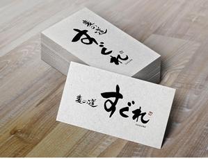 kyokyo (kyokyo)さんのラーメン屋　ロゴへの提案
