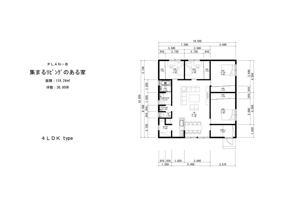 36坪プラン個人住宅用間取りプランの作成