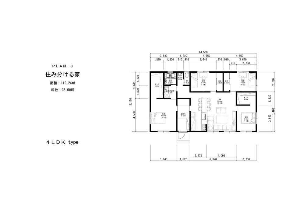 36坪プラン個人住宅用間取りプランの作成