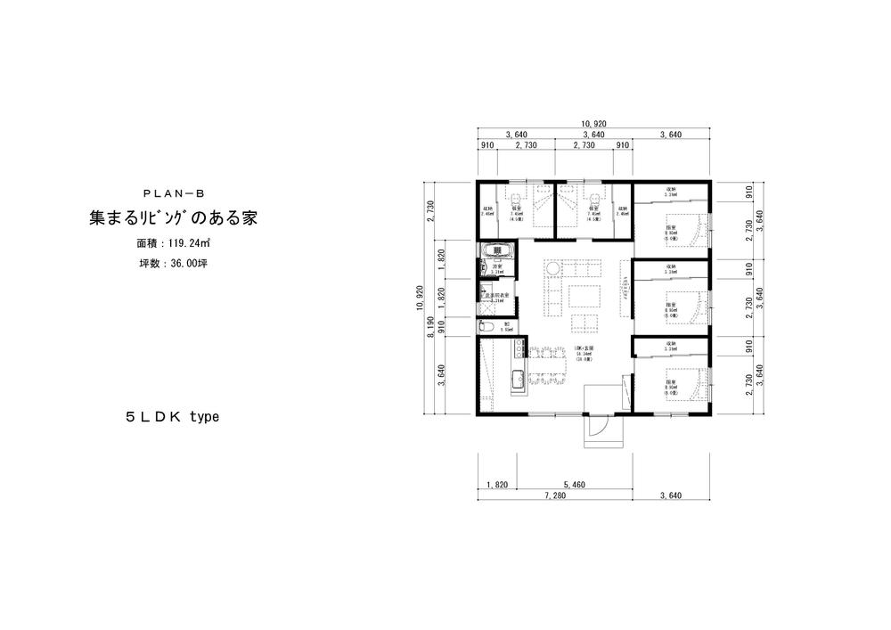 36坪プラン個人住宅用間取りプランの作成