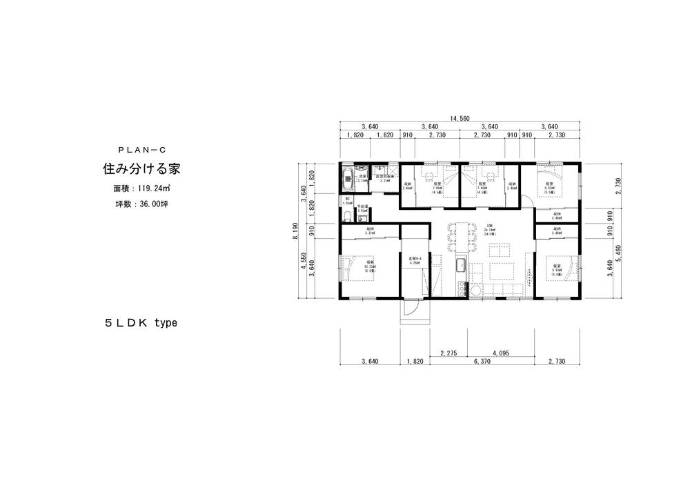 36坪プラン個人住宅用間取りプランの作成