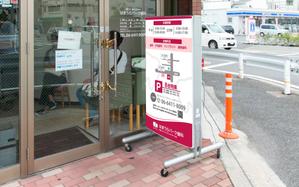 design_faro (design_faro)さんの歯科医院の壁面看板3面・置き看板のデザイン制作への提案