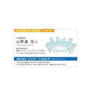 コンノＥコマースファクトリー (konno0825)さんの不動産会社「株式会社エステートなかや」の名刺デザインへの提案