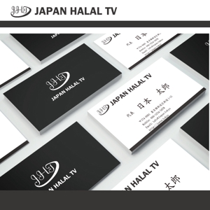  chopin（ショパン） (chopin1810liszt)さんの日本発の"ハラール特化型"インターネットテレビ局「JAPAN HALAL TV」のロゴデザインへの提案