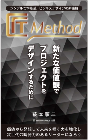 NaokoYamazakiさんの電子書籍（Kindle）の 表紙デザイン 依頼への提案