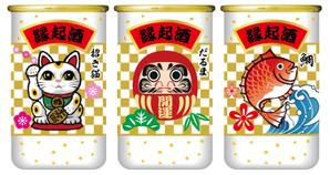 petrucciani (petrucciani)さんの《金沢土産》金箔入りカップ酒のラベルデザインへの提案