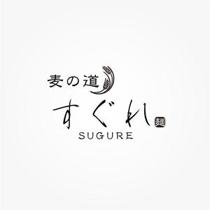 ことね７７７ (kotone777)さんのラーメン屋　ロゴへの提案